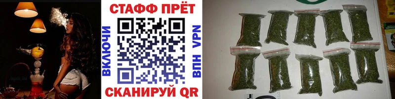 Наркошоп купить A PVP Меф Метадон Cocaine Бошки Шишки Семилуки