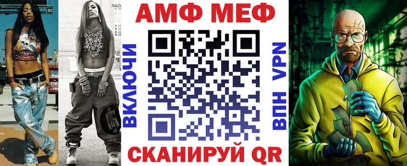 Купить закладки Семилуки АМФ Розовый