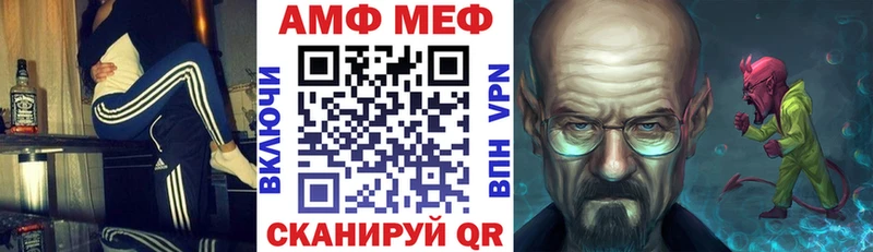 АМФ 98% Семилуки