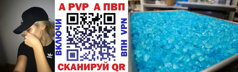 Купить где  Семилуки  Альфа ПВП СК 