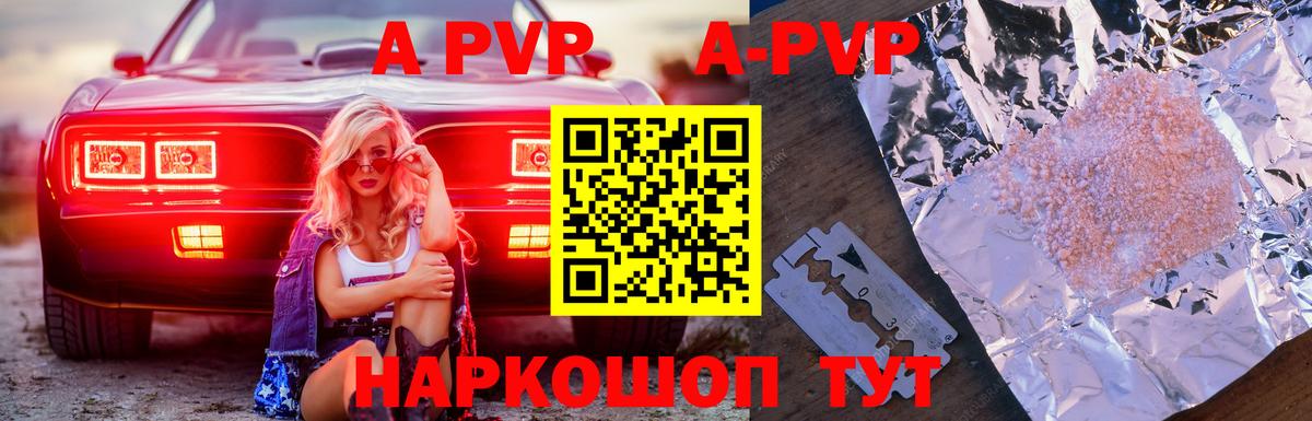 A PVP СК Семилуки