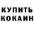 Метадон кристалл Banana Bananas