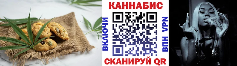 Еда ТГК марихуана Купить где Семилуки