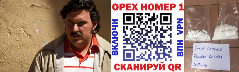 Купить  Семилуки  Cocaine Эквадор 