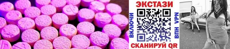 Купить закладки Семилуки ЭКСТАЗИ круглые