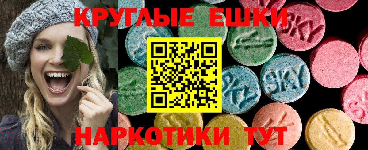 Ecstasy louis Vuitton Семилуки