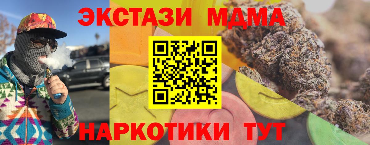 Ecstasy ешки  ЭКСТАЗИ  Семилуки  Вход с VPN 