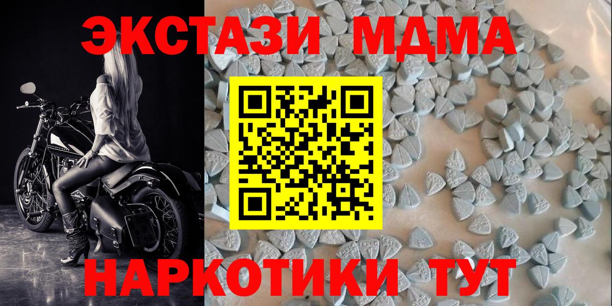 ЭКСТАЗИ DUBAI  Семилуки  Ecstasy  Ecstasy DUBAI 