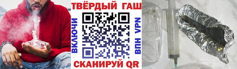 ГАШ Ice-O-Lator  Купить где  Семилуки 