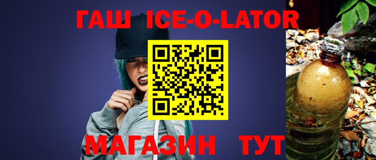 ГАШИШ хэш  Гашиш  ГАШИШ Изолятор  сколько стоит  Семилуки 