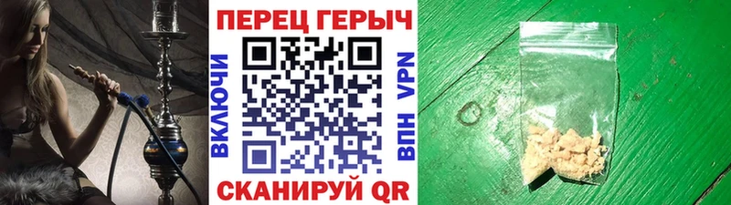 ГЕРОИН афганец Семилуки