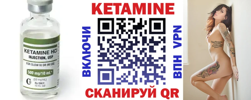 Купить закладки Семилуки Кетамин ketamine