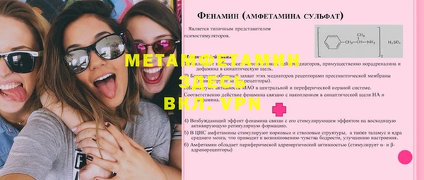 ГАЛЛЮЦИНОГЕННЫЕ ГРИБЫ Остров