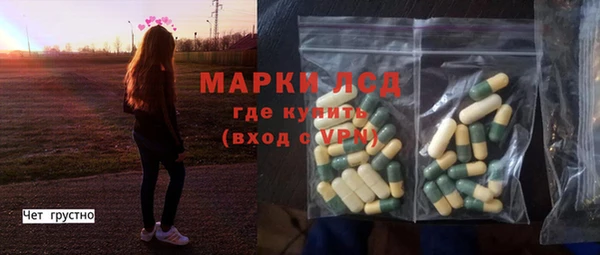 Альфа ПВП Осинники