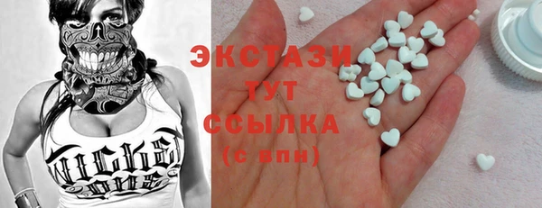 ГАЛЛЮЦИНОГЕННЫЕ ГРИБЫ Осташков