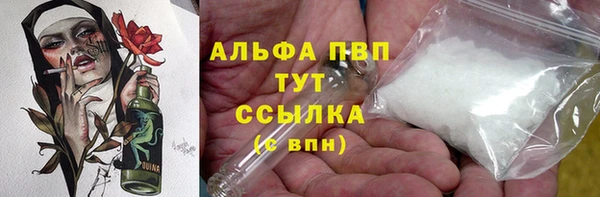 Альфа ПВП Осинники