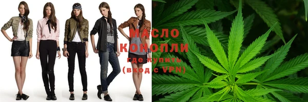 Альфа ПВП Осинники