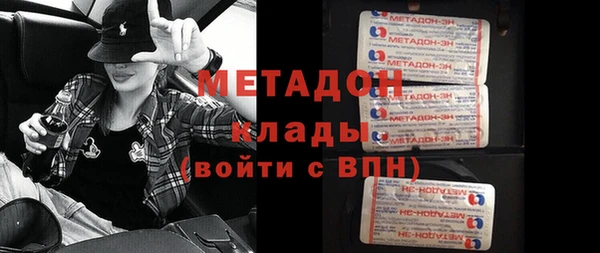 Альфа ПВП Осинники