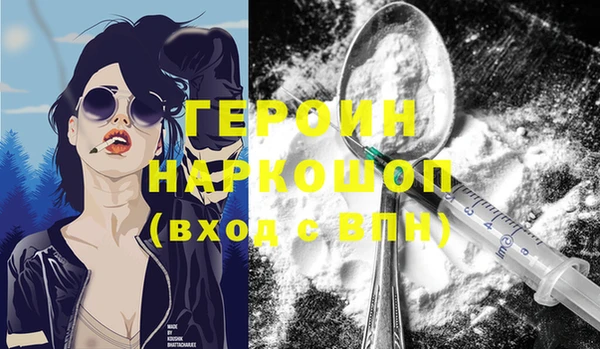 ГАЛЛЮЦИНОГЕННЫЕ ГРИБЫ Остров