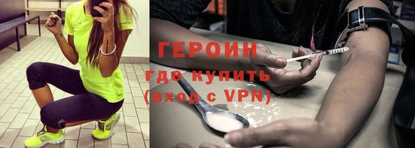 Альфа ПВП Осинники