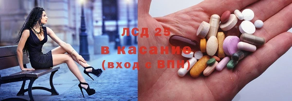 Альфа ПВП Осинники