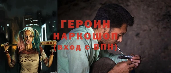 ГАЛЛЮЦИНОГЕННЫЕ ГРИБЫ Остров