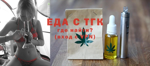 Альфа ПВП Осинники