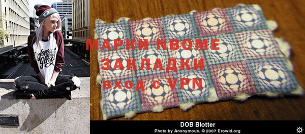 марихуана Новозыбков