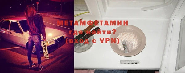 ГАЛЛЮЦИНОГЕННЫЕ ГРИБЫ Осташков