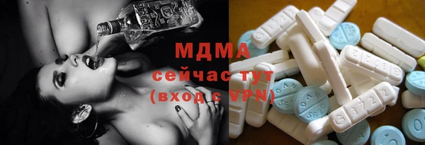 Альфа ПВП Осинники