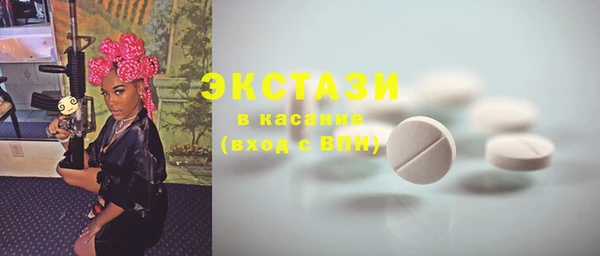 ГАЛЛЮЦИНОГЕННЫЕ ГРИБЫ Осташков