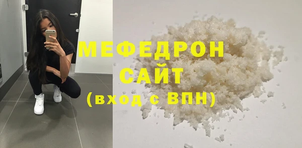 Альфа ПВП Осинники