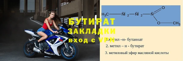 ГАЛЛЮЦИНОГЕННЫЕ ГРИБЫ Осташков