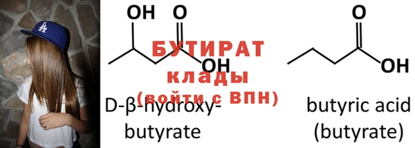 Альфа ПВП Осинники