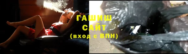 ГАЛЛЮЦИНОГЕННЫЕ ГРИБЫ Осташков
