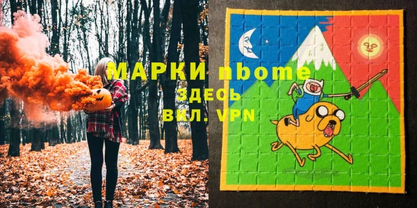 Альфа ПВП Осинники