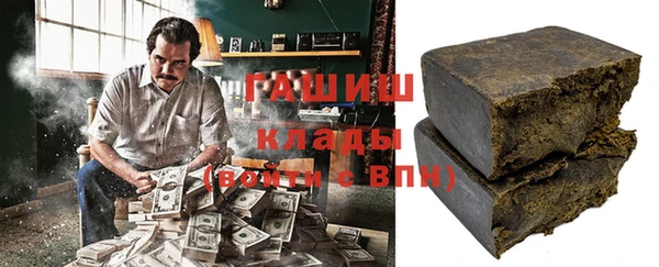 Альфа ПВП Осинники