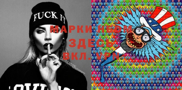 кристаллы Новодвинск