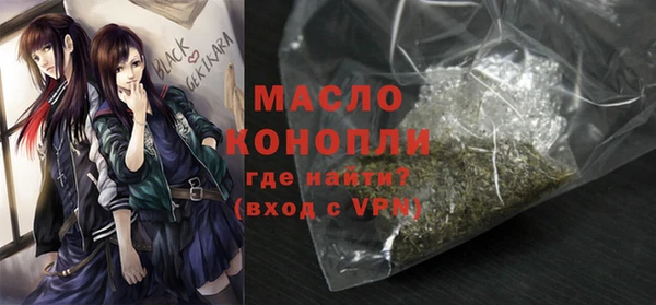 Альфа ПВП Осинники