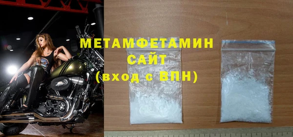 Альфа ПВП Осинники