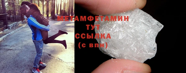 ГАЛЛЮЦИНОГЕННЫЕ ГРИБЫ Осташков