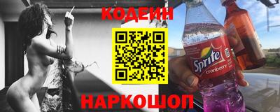 ALPHA-PVP Новокубанск
