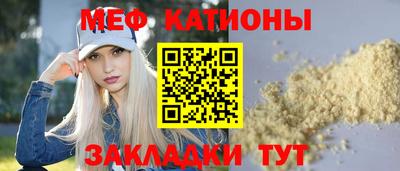 мет Балахна