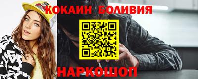 ALPHA-PVP Новокубанск