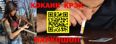 марки lsd Новозыбков