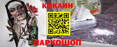 шишки Балаково