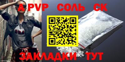 PSILOCYBIN Новодвинск