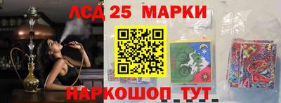 индика Апшеронск