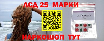 мескалин Балашиха