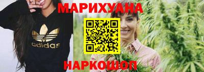 мескалин Балашиха